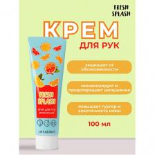 BIOWORLD Крем для рук "УВЛАЖНЯЮЩИЙ" Fresh Splash 100