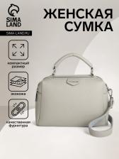 Сумка женская на молнии, серая