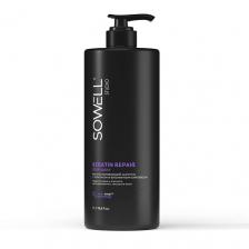 SOWELL Шампунь для волос восстанавливающий Keratin Repair