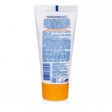 Мое солнышко крем солнцезащитный SPF30 50мл