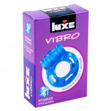 LUXE VIBRO Эрекционное виброкольцо Кошмар Русалки (презерватив в комплекте)