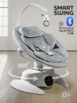 Электрокачели Amarobaby Smart swing серый (AB24-22SMART/11)