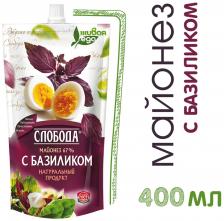 Майонез Слобода Провансаль с базиликом 67% 400мл