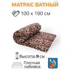 Матрас ватный РВ, полиэстер 100х190, беспружинный, матрас для сна