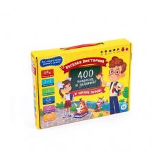 Настольная игра ГЕОДОМ Игра настольная "К школе готов! 400 вопросов и заданий"