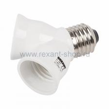 Rexant Цокольный разветвитель E27 11-8811 1 шт