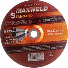 Зачистной круг для металла Maxweld STANDART KRST23064