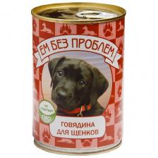 Корм для щенков Ем Без Проблем говядина 2 шт. х 410 г