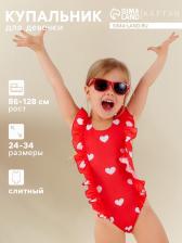 Купальник детский KAFTAN «Сердца», рост 98-104 см (30)