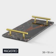 Поднос Magistro Marble, 38x18 см, мрамор, чёрный