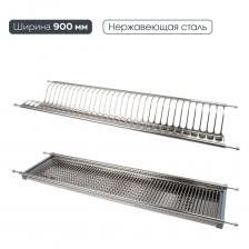 Двухуровневая сушка для посуды Lemax PROF LE 900