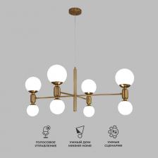 Подвесная люстра Bubble в цвете латунь– это выразительное сочетание геометрических форм и лаконичного дизайна. Круглые плафоны белого цвета разных диаметров формируют мягкий равномерный свет. Светильник рассчитан на 8 сменных ламп. Люстра Bubble добавит уникальную атмосферу в интерьер спальни, гостиной или кухни.Высота подвеса регулируется2 цоколя – Е27 для верхних плафонов с диаметром 150мм, G9 – для нижних с диаметром 110мм.Серия Bubble представлена в пяти разных цветах: черный жемчуг , белый, черный , золото, латунь.