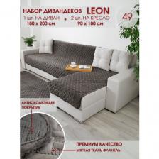 Набор накидок на диван (180х200 см - 1 шт) и кресла (90х180 см - 2 шт) Marianna Leon 49