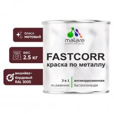 Краска по металлу Malare FastCorr представляет собой суспензию пигментов и наполнителей в растворе полиакриловой смолы с добавлением антикоррозийных пигментов и функциональных добавок. Совмещает в себе свойства преобразователя ржавчины, антикоррозийной грунтовки и финишного эмалевого покрытия. Предназначена для антикоррозионной защиты металлических поверхностей со следами коррозии (с толщиной коррозионного слоя не более 100 мкм). Является самостоятельным антикоррозийным покрытием для металлических поверхностей, подвергающихся атмосферным воздействиям и для окраски внутри помещений.