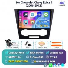 Android 15 Carplay Auto для Chevrolet Epica 1 2006 2007 2008-2012 Автомобильный радиоприемник GPS Мультимедиа 2 Din Стерео головное устройство Плеер Видео