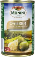 Оливки Monini с сыром Пармезан D.O.P. 300гс доставкой!