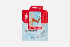 Охлаждающий патч для тела PHYTOPLAST 2 шт MI-RI-NE