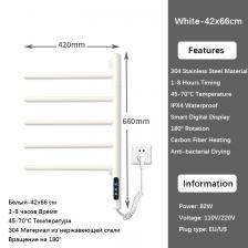 Электрический полотенцесушитель из нержавеющей стали черный