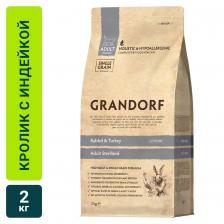 Сухой корм для стерилизованных кошек Grandorf Adult Sterilised с кроликом и индейкой 2кг