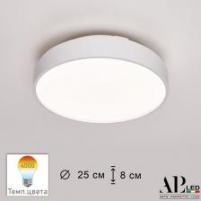 Потолочный светильник круглый светодиодный APL LED Toscana 3315.XM302-1-267/12W/4K White