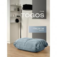 Пуф бескаркасный из коллекции Togos Француз Onesta desing factory велюр небесный