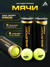 Профессиональные мячи для падел-тенниса AMA PROS 9 шт, Желтый