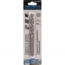 Ударное сверло по камню, кирпичу и бетону РОСОМАХА Оснащено победитовой напайкой. Применяется для сверления бетона, кирпичной кладки, природного камня и других твердых материалов. Обладает повышенной работоспособностью за счет оптимального выбора материалов, способа производства и постоянного контроля качества и соответствует нормативам европейских требований PGM. Внимание, изображение товара может отличаться от реального! Верные параметры указаны в технических характеристиках товара.