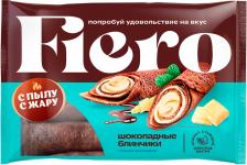 Блинчики С пылу с жару Fiero шоколадные с белым шоколадом 220г