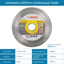 Bosch Циркулярные алмазные диски для резки камня 105/110/125/180 мм