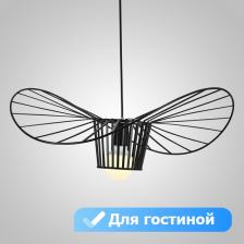 Подвесной светильник в гостиную Lu Carte LC-11-1799