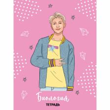 Тетрадь школьная, предметная, «Биология», с принтом BTS, в клетку