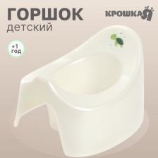 Горшок детский Крошка Я «Черепашка», белый