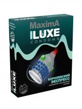 Презерватив Luxe Maxima Королевский экспресс, 1 шт