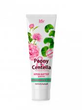 Крем-баттер для рук интенсивный уход "Peony&Centella" туба Iris, 100 мл