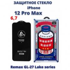 Защитное стекло REMAX GL-27 для Apple iPhone 12 Pro Max 6.7"/оригинальная бронь на экран айфона 12 Про Макс