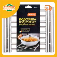 Подставка под горячее Mallony Rustico раздвижная