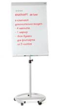 Флипчарт Magnetoplan De Luxe Mobile 68x97 см