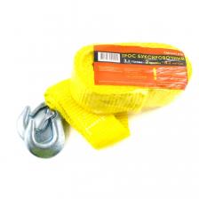 Буксировочный трос Autofamily