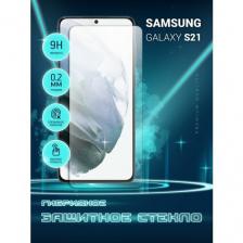 Защитное стекло для Samsung Galaxy S21 на экран, гибридное (пленка + стекловолокно), Crystal boost