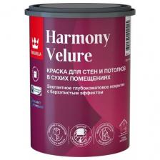 Краска для стен и потолков в сухих помещениях Tikkurila Harmony Velure глубокоматовая (0,9л) А (белая и под колеровку)