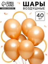 Воздушные шары латексные, набор «Бежевый», 40 шт.