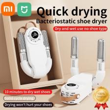 XIAOMI MIJIA Портативная электрическая сушилка для обуви