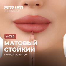 Карандаш для губ MISS TAIS Контурный карандаш для губ