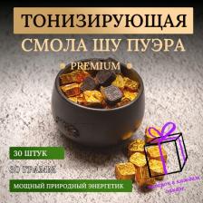 Чай Шу пуэр Смола с печатью Premium 30 грамм