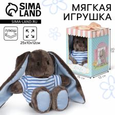 Мягкая игрушка заяц «Lu морячок», 25 см