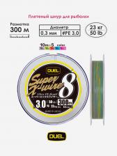 Плетеный шнур 300 м, 23.0 кг, 5Color-Yellow Marking #3.0 (0.30 мм) Duel PE SUPER X-WIRE 8, Мультицвет