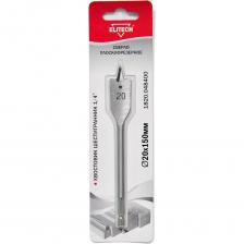 Плоскофрезерное сверло Сверло плоскофрезерное по дереву (20х150 мм; HEX 1/4) Elitech 1820.048400