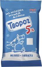 Творог Из молока Нашей дойки 5% 180г. Доставим до двери!