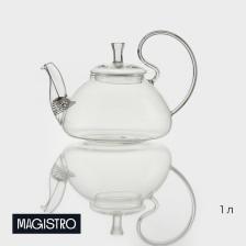 Заварочный чайник Magistro, 1 л, 20.5x15 см, металлическое сито, стекло