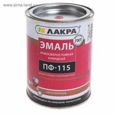 Эмаль атмосферостойкая алкидная «Лакра. ПФ – 115», цвет красный, 1 кг